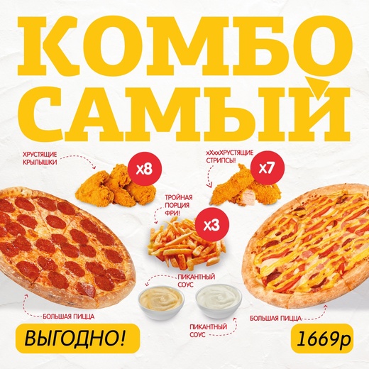 хрустайм железногорск курская область. хрустайм железногорск курская область. хрустайм железногорск курская область. при заказе на сумму ролл в подарок. кафе хрустайм.